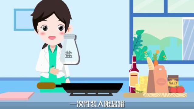 中国学生营养日|来看看浙江娃的校园营养餐→