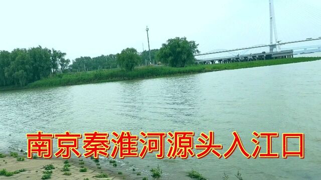 南京秦淮河入江口,跑了几十公里才拍到这样的风景,太漂亮了