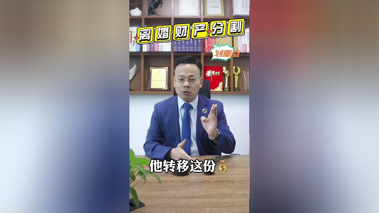 广州离婚律师王幼柏:夫妻名下无财产,离婚就一定分不到钱?不是的!