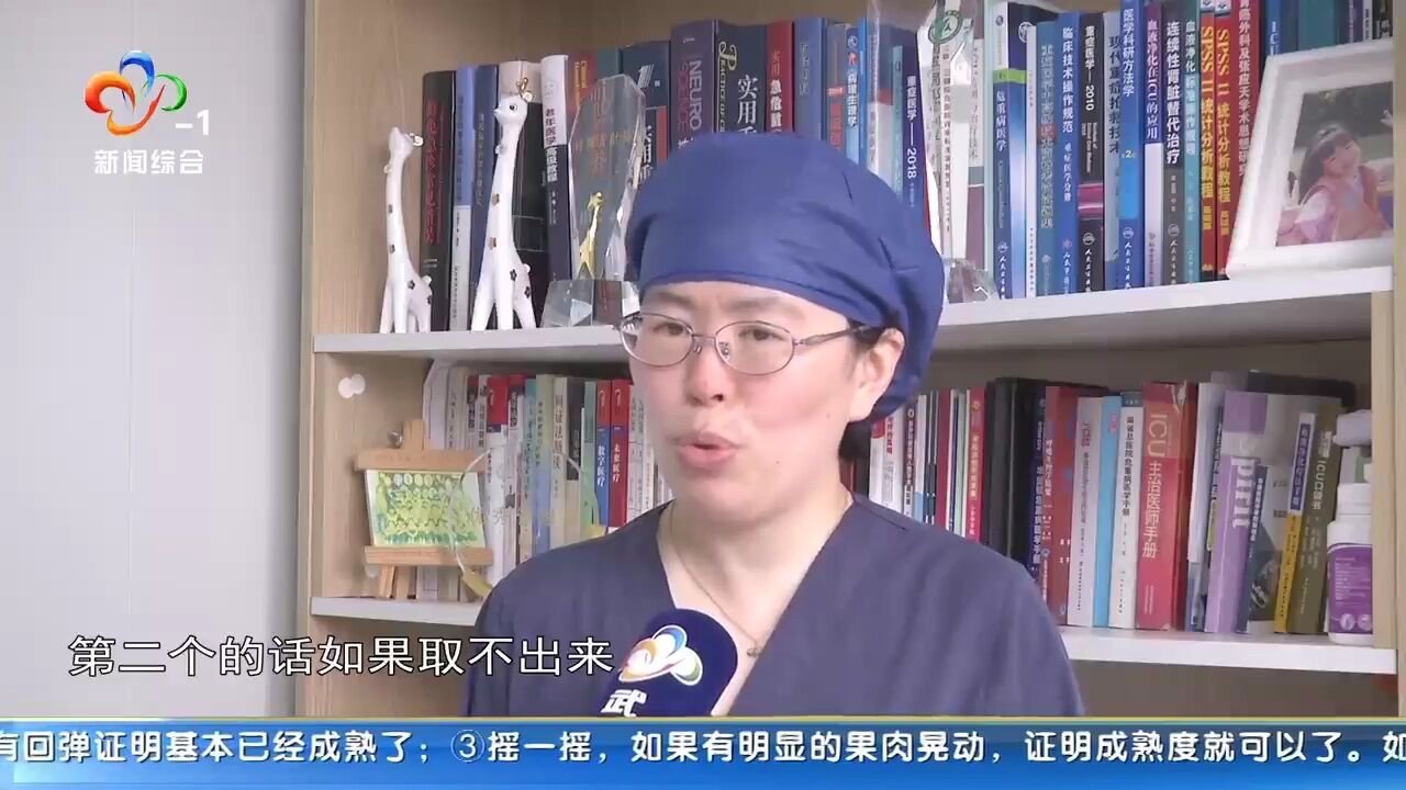 带钩鱼刺穿破食管 多学科专家联合取刺