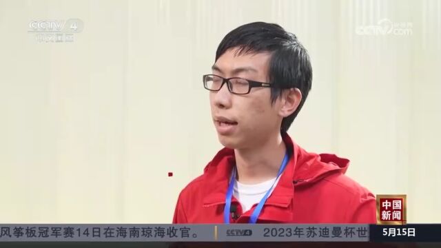 第八届中国大学生程序设计竞赛总决赛广州举行