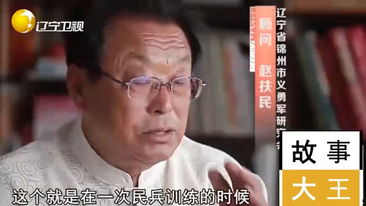 九一八事变爆发后,是他率部还击,成为抗战先锋