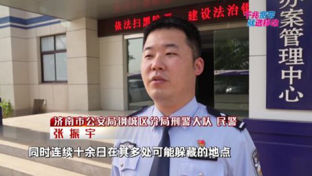 潜逃三年被抓,钢城公安实现涉黑恶网上逃犯清零!