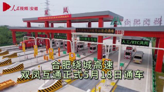 早读安徽丨33℃;国务院批复,安徽纳入试点;一正厅级干部被查