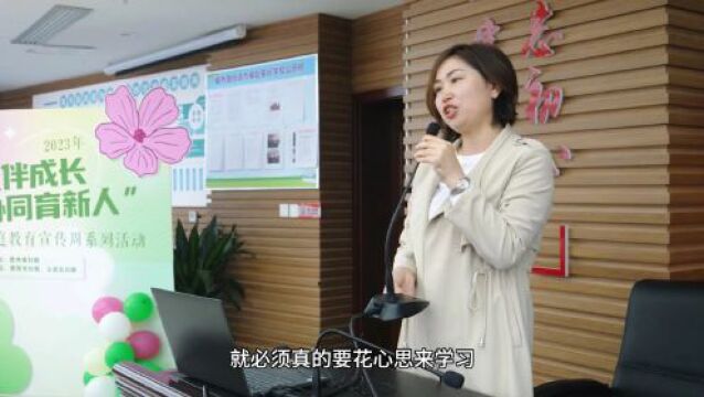 “家教伴成长 协同育新人”——贵州省妇联启动2023年家庭教育宣传周系列活动