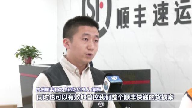 数实相融 算启未来 | 信息化赋能 促进智慧物流高质量发展