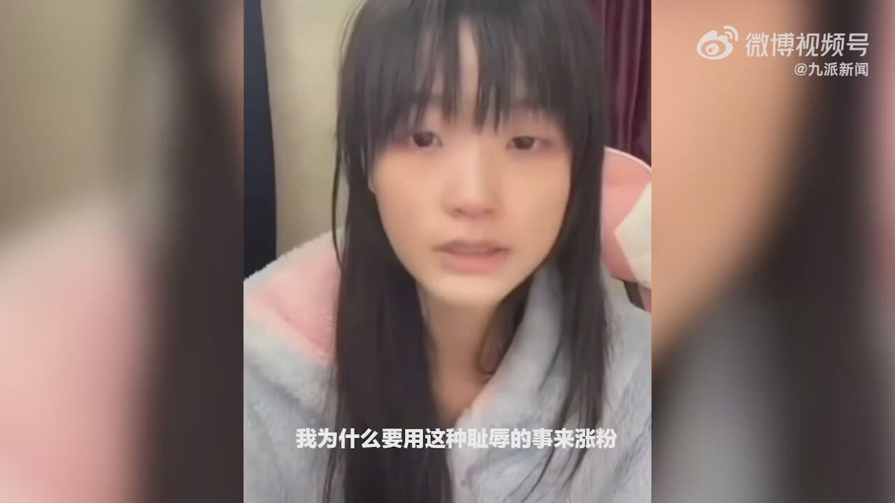 巧乐兹夫妇曾起诉孙灏羽侵权