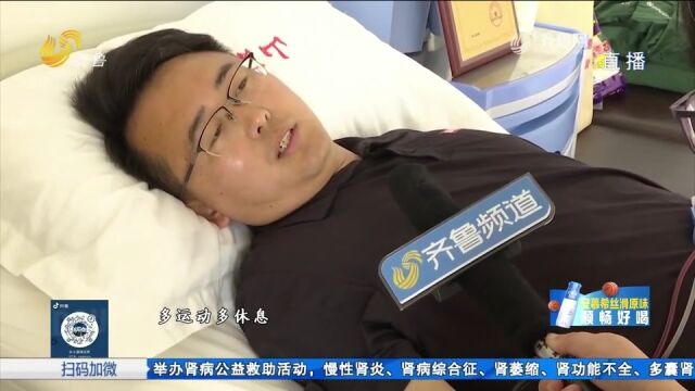 山东第1357例!单县党员干部捐献造血干细胞,重燃患者生命之光