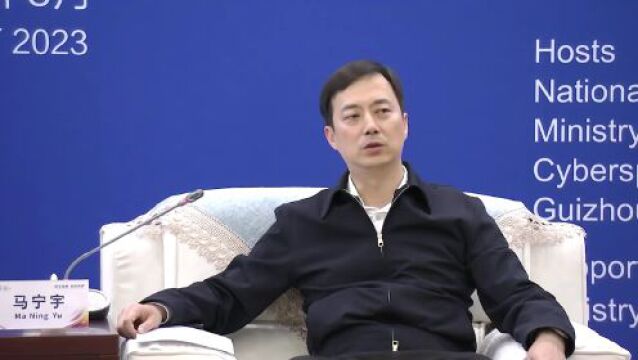 马宁宇会见中国电力工程顾问集团有限公司董事长罗必雄一行