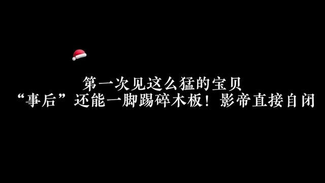 影帝陷入了深深的自我怀疑中哈哈哈哈,难道真的是自己不行?#广播剧