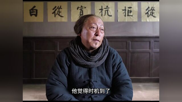 林海雪原大结局:一代匪王座山雕的自述;供述了人间冷暖好剧推荐谍战剧座山雕