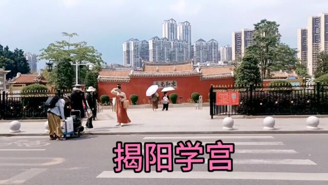 揭阳学宫位于广东省揭阳市榕城区韩祠路口东侧,广东三大学宫之一