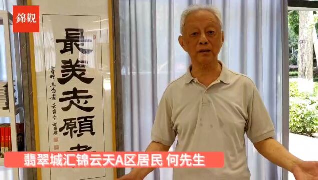 细致入微 “小网格”让群众幸福“满格”