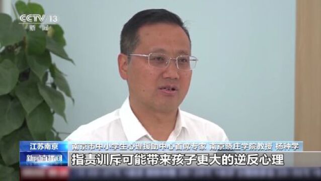 孩子手机依赖怎么办?看完这篇就明白了→