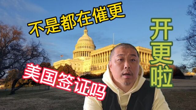 美国签证攻略1:2023最新版美国签证网上初步申请所需材料详解