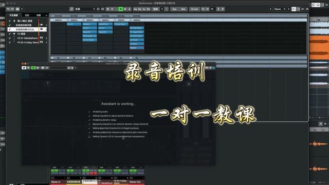 【录音培训】老师上课片段,想学习录音混音同学们,欢迎你来咨询