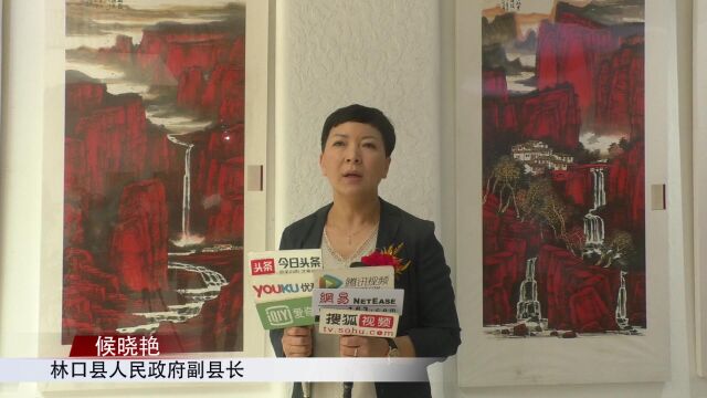 层林尽染——林口籍书画家优秀作品亮相北京腾讯视频