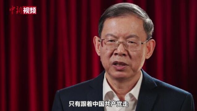 中国的民主党派:民建篇