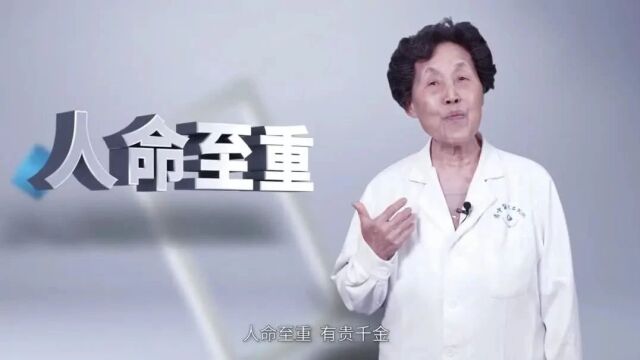 国医大师何成瑶邀请您共同关注2023年贵州省第三届健康科普作品征集大赛!