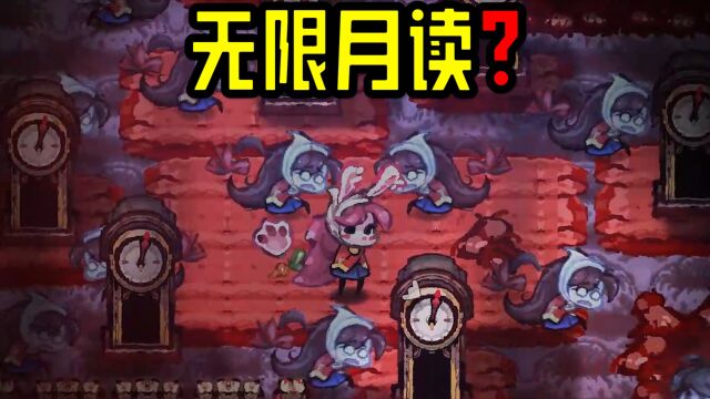 身体被夺舍,少女即将黑化蜕变成大BOSS【夜幕降临前】P5