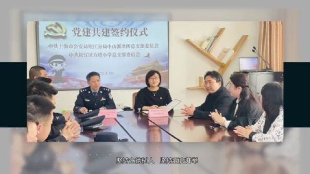 方塔小学:让生命更灿烂丨家门口的好学校