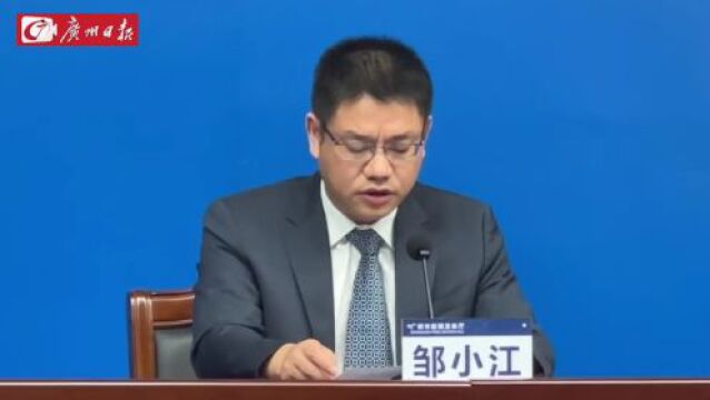 广州推进10条城际铁路、12条地铁线路建设,力争2025年城轨开通里程800公里以上