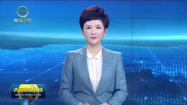 陈刚吴晓军在西宁会见中信集团董事长朱鹤新一行