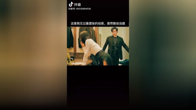 盲战片段