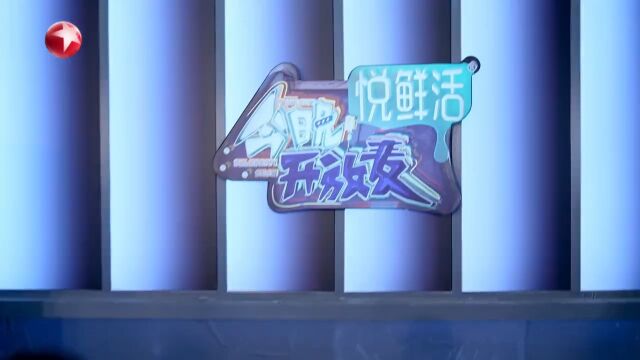 岳云鹏爆笑人参攻击宋小宝,杨九郎求岳云鹏报销机票