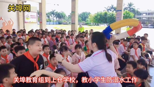 关埠教育组到上仓学校教小学生防溺水工作