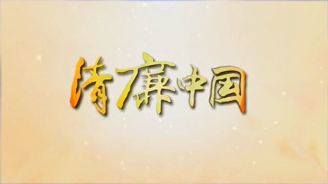 隐形变异“四风”问题系列①丨讲“原则”的人