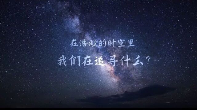 四川大学全球招聘暨第11届“全球青年学者论坛”活动发布!