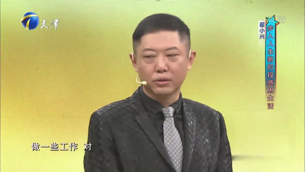 演员翟小兴步入人生新阶段,儿子完全取代了自己的地位