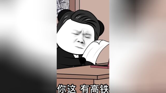 不同企业报销差旅费