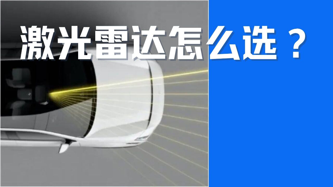 超声波、毫米波雷达数量越多越好?感知元件怎么选?