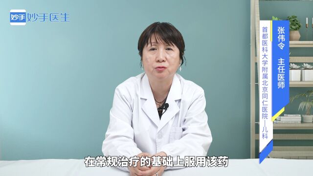 健胃消食口服液可以治疗小儿哪些疾病?