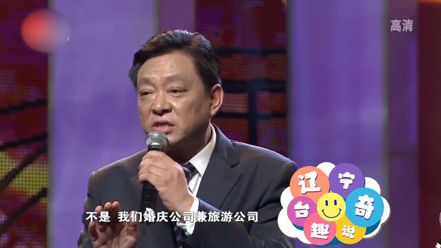 小品《谁动了我的信息》:毛猛达推销墓地被骂,幽默风趣笑点十足