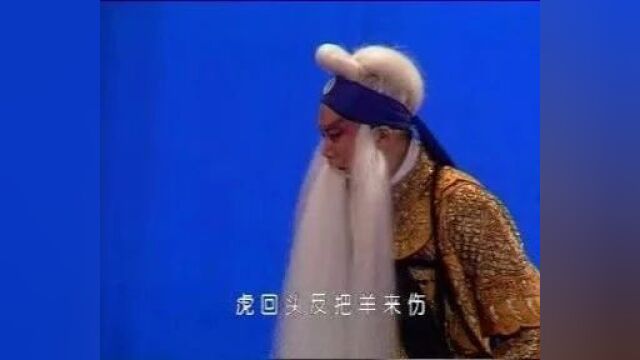 秦腔经典名剧《金沙滩》全本(刘随社 周晓莉 张涛等主演)