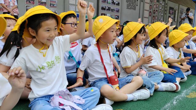 小风筝——扬州市汶河幼儿园2023届毕业典礼