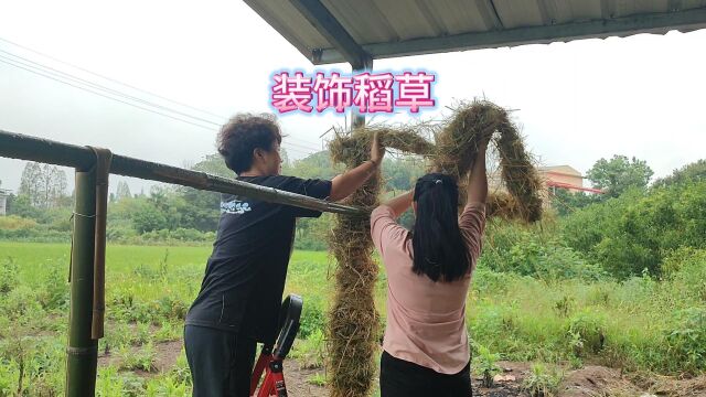 点缀农家小院,铁柱生锈了,用稻草包裹起来很好看