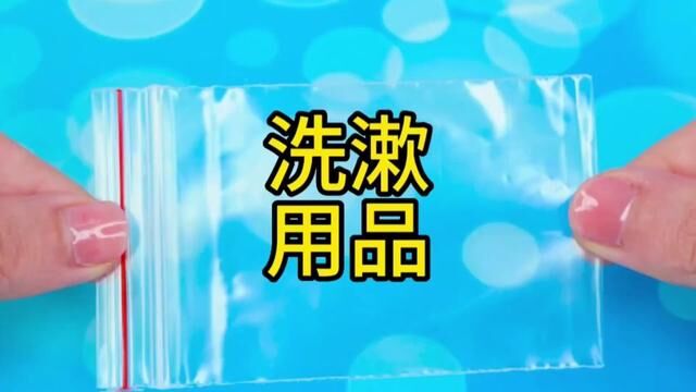 洗漱用品微模型手工制作教程#幼儿园亲子手工 #幼儿园手工 #手工制作 #纯手工打造 #儿童diy手工制作