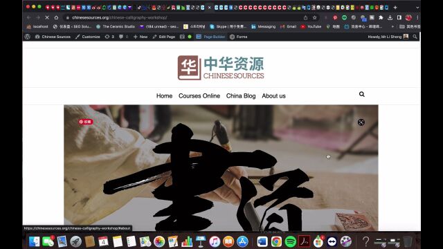 我是怎样使用SEO工具来优化网页的呢