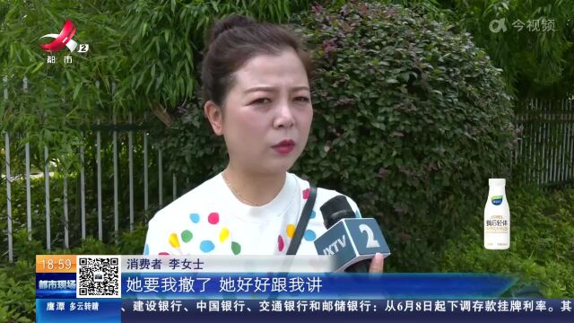 南昌:女子质疑在万象城买的品牌衣服是假货