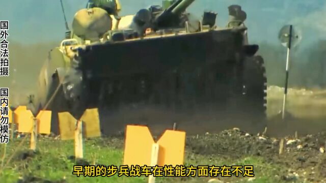 步兵战车的工作原理