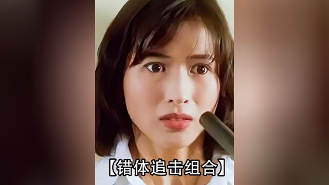 影视:经典爽片:女警花假扮公关,不料落入敌手,高分电影,女神梁铮大战悍匪#经典影视考古计划