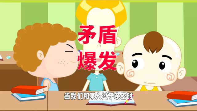 人际距离:过近易生矛盾,如何保持完美距离