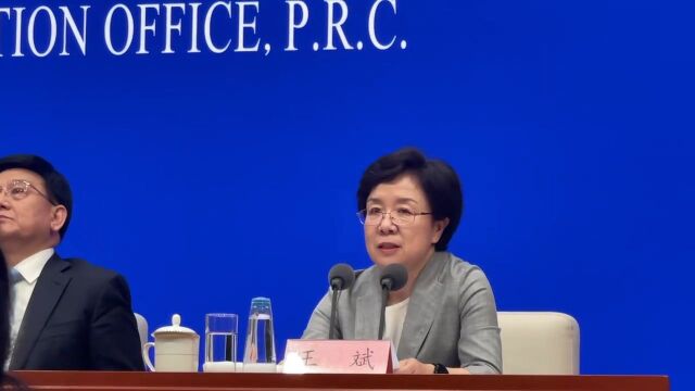 多孩家庭将享受住房、税收、就业等优惠