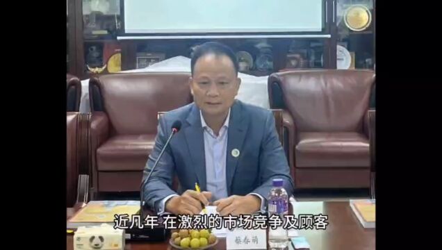 以诚信铸就企业成长 蔡春萌持续推进企业信用建设