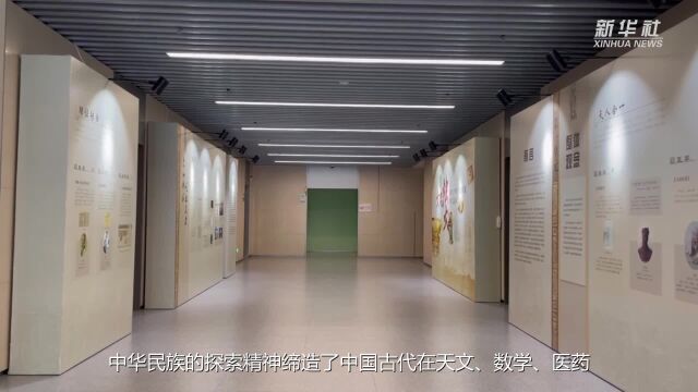 这场展览带你走近中国古代科学文化