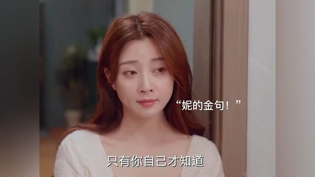 和男朋友亲亲被女儿看到了 ,好尴尬